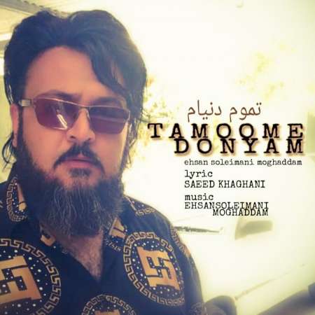 Ehsan Soleimani Moghaddam – Tamoome Donyam